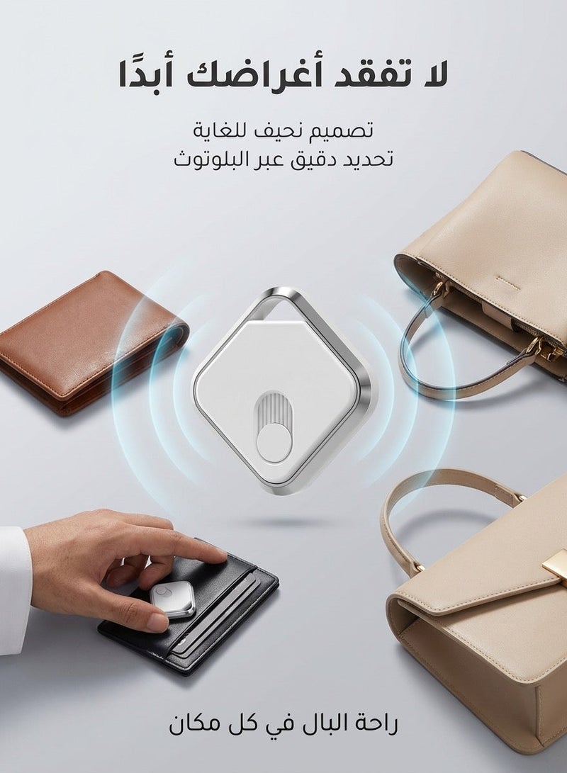 MS MIN Smart Bluetooth Tracker Compatible with Apple Find My, Item Tracker for Keys, Bags & Wallets, Global Tracking via Apple Network, Replaceable Battery - Image 1